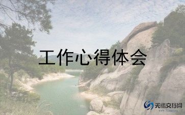 2024小学语文教学工作总结模板5篇