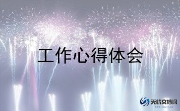 2024年行政文员工作总结通用8篇