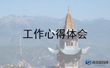 二年级工作计划第二学期工作计划参考8篇