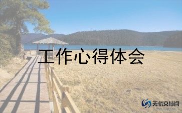 政府办公室秘书工作总结5篇