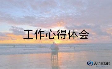 2024年门诊年终工作总结5篇