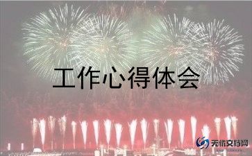 乡镇2024年经济工作总结6篇