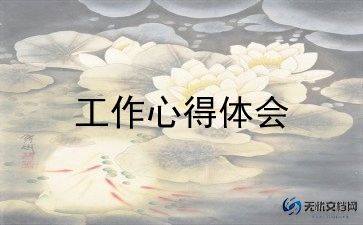 2024英语老师工作总结通用8篇