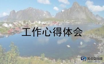 2024年工厂员工工作总结5篇