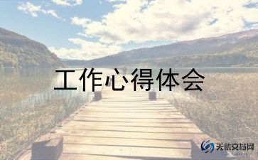 企业2024年法律工作总结7篇