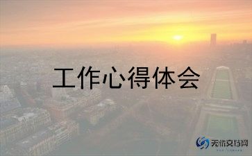 市文旅局工作总结6篇