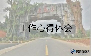 厨房人员的工作总结7篇