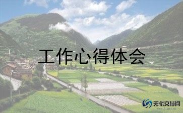 谈下一步工作计划7篇