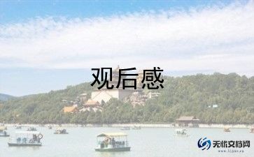 电影美丽心灵的观后感8篇