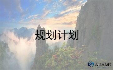 初中语文教学计划范文最新5篇