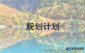 大学生自我提升计划范文7篇