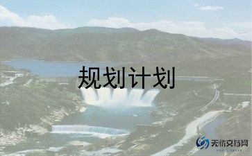 德育教师工作计划优质6篇