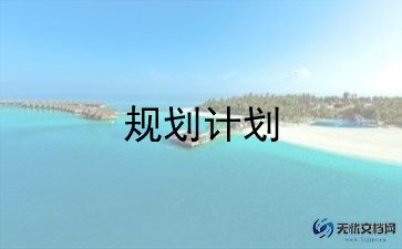 托小班教研工作计划参考8篇