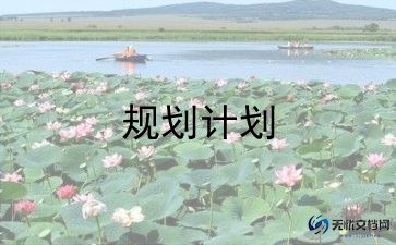 部编版语文上册教学计划优质7篇