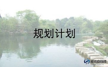 幼儿园班级月计划精选5篇