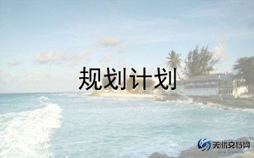 2022初中语文教学计划模板7篇