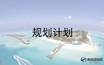 小学语文教研组学期工作计划8篇