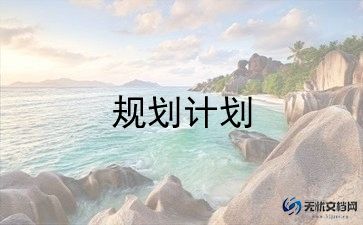 体育教研组的工作计划推荐6篇