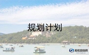 少先队的工作计划优质8篇