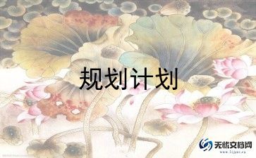 大学学生工作计划优秀7篇