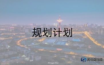 财务科2024年工作总结及2024年工作计划优秀6篇