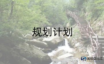 物理老师教学计划8篇