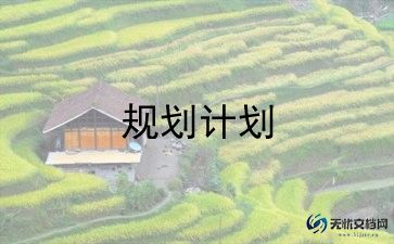 幼儿园班级月计划优秀8篇