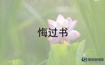 我不后悔的作文600字作文7篇