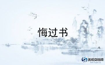 我后悔了作文500字5篇