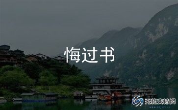 我后悔了作文500字精选6篇