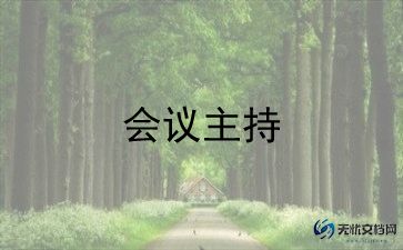 k歌主持人演讲稿精选6篇