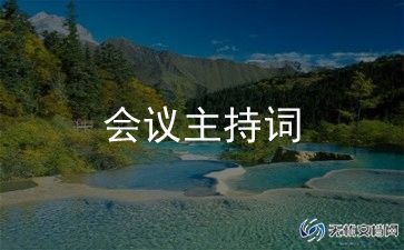 用英语写英语聚会作文8篇