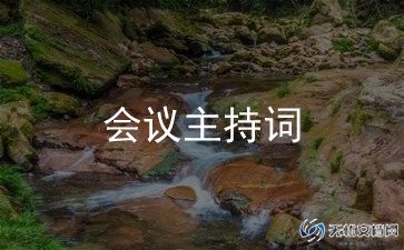 老同学聚会活动策划8篇