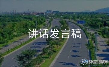 做优秀的学生演讲稿8篇