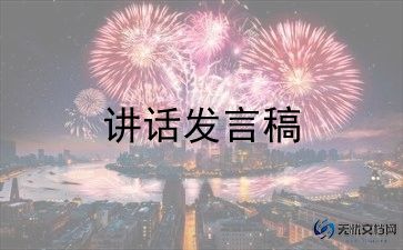 入团前演讲稿7篇