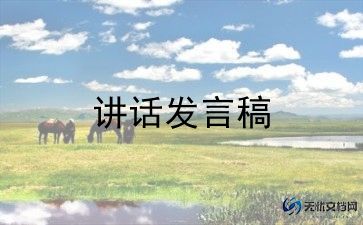 优秀小干部竞选演讲稿最新5篇