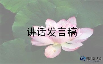 诚信与青春演讲稿6篇