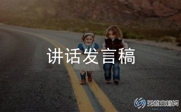 唱给老师的歌演讲稿推荐5篇