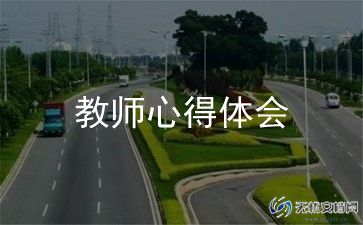 教师年度考个人总结推荐7篇