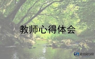 德育教师工作计划优秀5篇