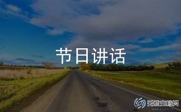 个人通知函的格式范文最新8篇