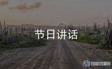 辩论赛一辩开场白范文最新8篇