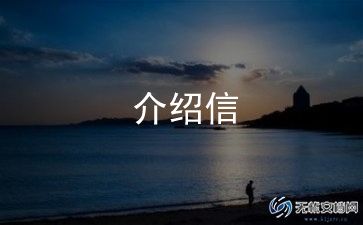 黑茶介绍教案模板5篇