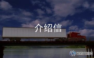 留学面试自我介绍范文7篇