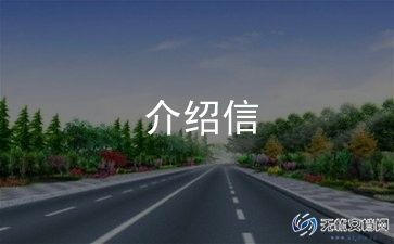 学生自我介绍500字通用7篇