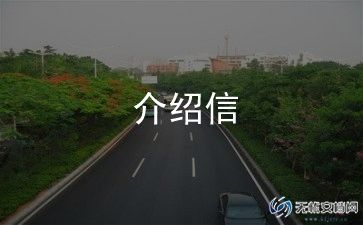 校园招聘自我介绍范文5篇