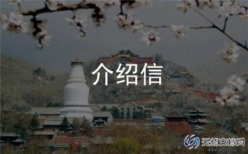 空乘面试自我介绍范文7篇