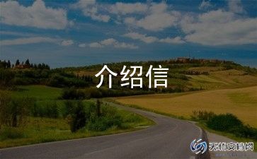 100字自我介绍范文5篇