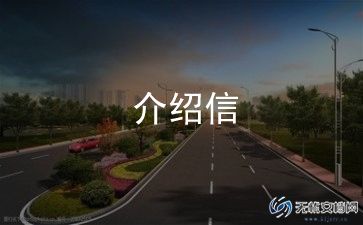 黑茶介绍教案推荐8篇