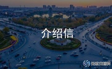 自我介绍一分钟范文6篇